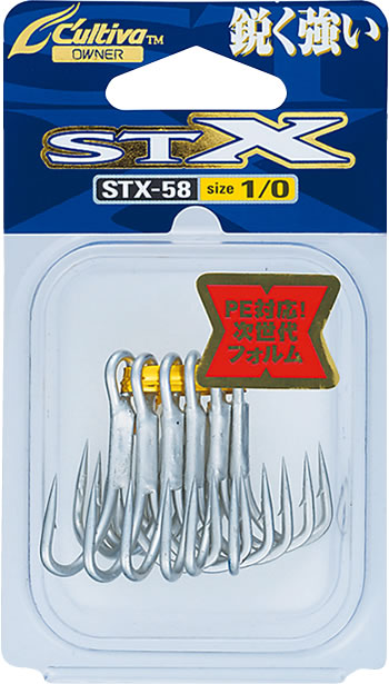 Load image into Gallery viewer, Owner Cultiva Stinger Treble Extra STX-58
