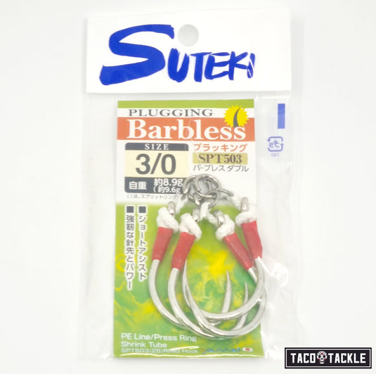 Suteki Plugging Double SPT503 (Barbless)