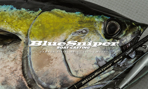 Yamaga Blanks - BlueSniper 81/6 Blacky