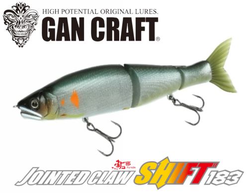 Gan Craft Jointed Claw SHIFT 183 (Floating)