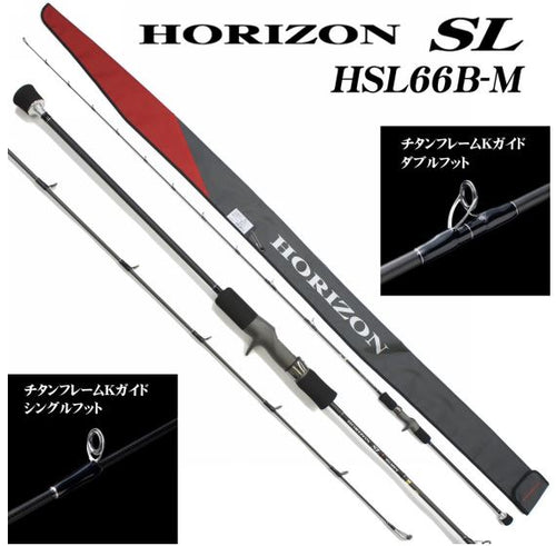 Tenryu Horizon SL Light Jigging Rod - Medium Heavy