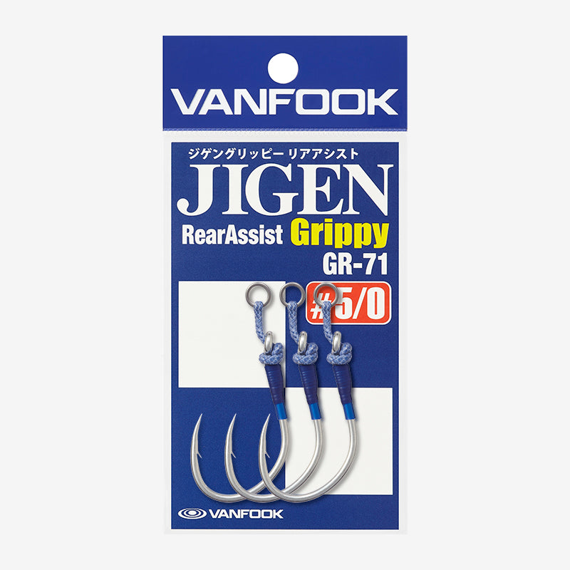 Load image into Gallery viewer, Vanfook JIGEN Grippy Rear Assist GR-71
