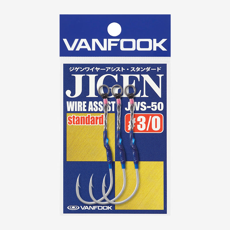 Load image into Gallery viewer, Vanfook Jigen Wire Assist (Standard) JWS-50
