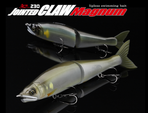 Gan Craft Jointed Claw Magnum 230mm (Sinking)