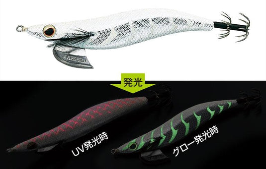 Ever Green Egi Bancho 3.0 Squid Jig