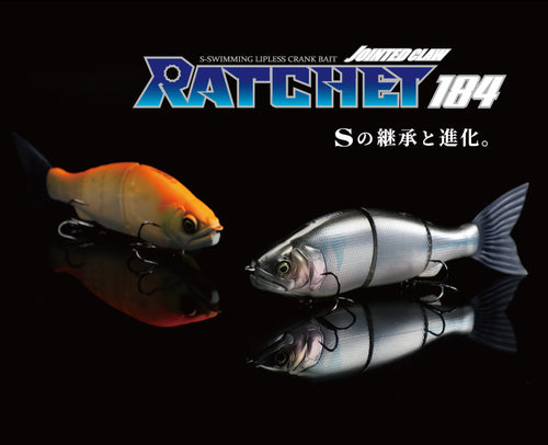 Gan Craft Ratchet 184