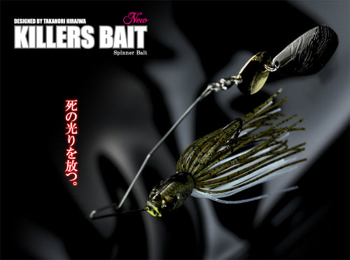 Gan Craft Killers Bait 3/8oz (Type-1)