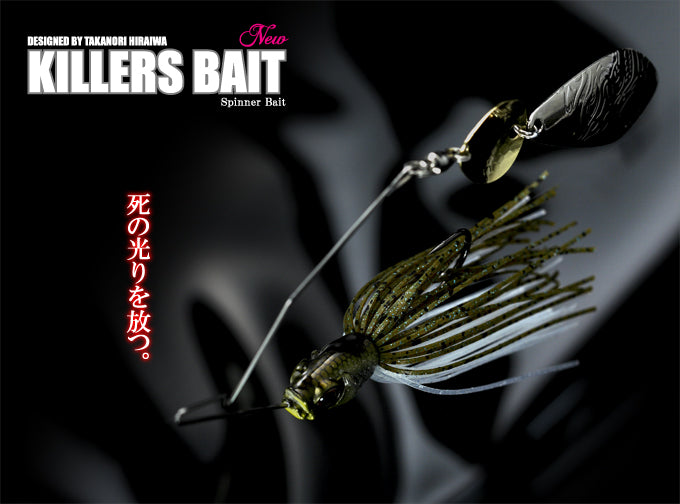 Load image into Gallery viewer, Gan Craft Killers Bait 3/8oz (Type-1)
