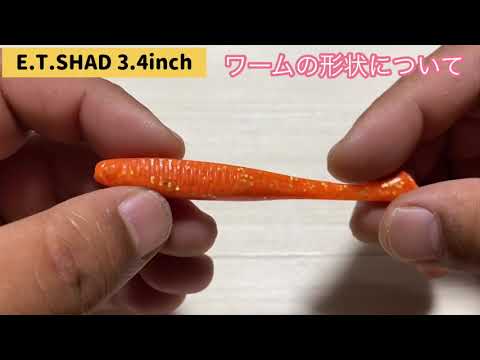 Load and play video in Gallery viewer, Bait Breath Egg Tail Shad 2.8&quot;
