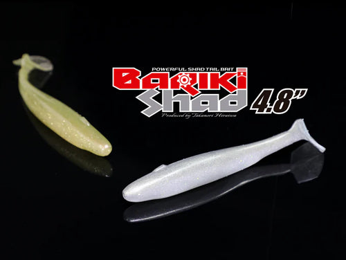 Gan Craft Bariki Shad 4.8