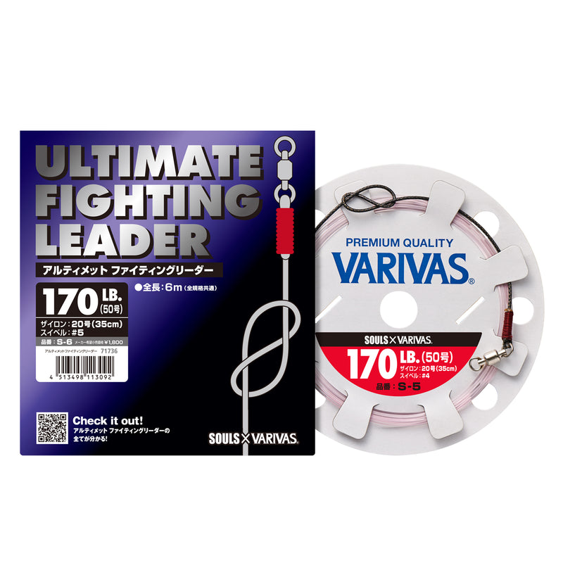 Load image into Gallery viewer, Varivas Ultimate Fighting Leader
