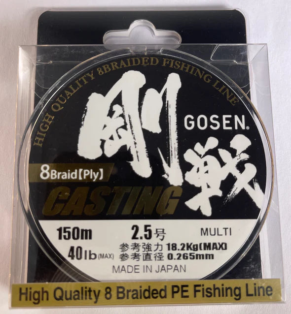 Load image into Gallery viewer, Gosen Casting Braid 150m
